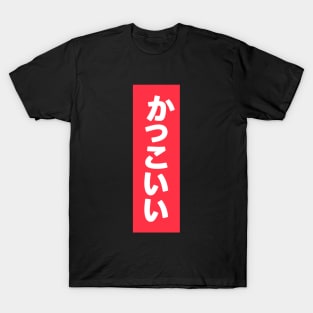 kakkoii T-Shirt